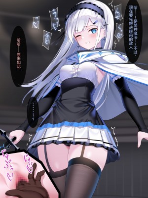 [にちた] ユリシア_地下闘技場01-03 [辰星AI个人汉化]_004