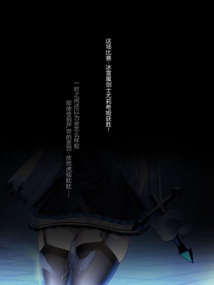 [にちた] ユリシア_地下闘技場01-03 [辰星AI个人汉化]_061