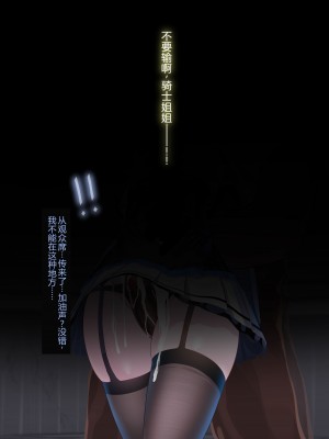 [にちた] ユリシア_地下闘技場01-03 [辰星AI个人汉化]_021