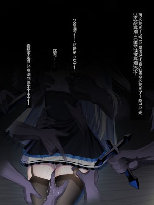 [にちた] ユリシア_地下闘技場01-03 [辰星AI个人汉化]_049