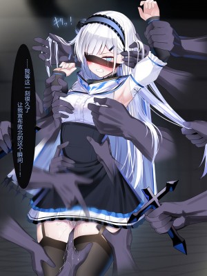 [にちた] ユリシア_地下闘技場01-03 [辰星AI个人汉化]_058