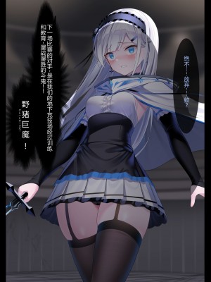 [にちた] ユリシア_地下闘技場01-03 [辰星AI个人汉化]_065