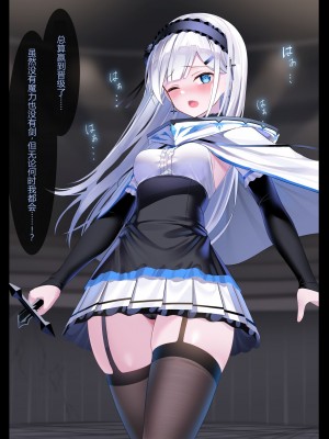 [にちた] ユリシア_地下闘技場01-03 [辰星AI个人汉化]_064