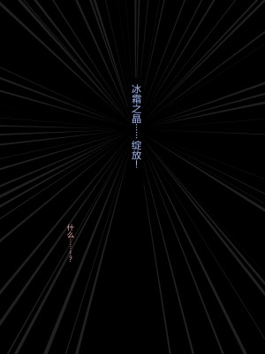 [にちた] ユリシア_地下闘技場01-03 [辰星AI个人汉化]_022