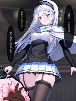 [にちた] ユリシア_地下闘技場01-03 [辰星AI个人汉化]_005