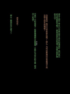 [にちた] ユリシア_地下闘技場01-03 [辰星AI个人汉化]_087