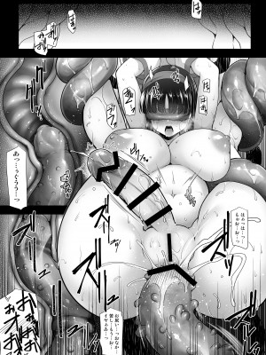 [C.R’s NEST (しーあーる)] 恥虐之巫女 (サムライスピリッツ) [DL版]_04