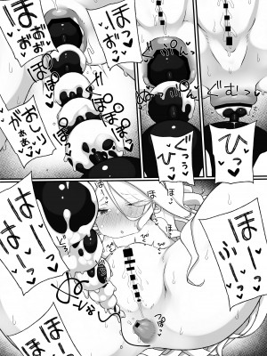 [菓子麺麭屋 (メロンパン)] ヒナちゃんがいいんだよ!!2 (ブルーアーカイブ) [DL版]_13