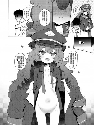 [CrowView (よろず)] ブルー赤ちゃんIN部2 (ブルーアーカイブ) [基沃托斯计生办汉化] [DL版]_066