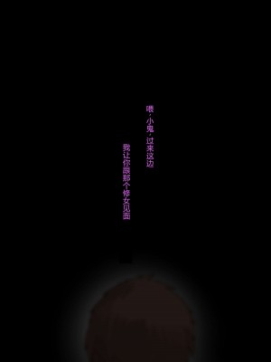 [にちた] フィステナ 快楽拷問 [辰星AI个人汉化]_41