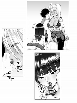 [コス研] お姉ちゃんをイジメてる人たちにイジメられる_05