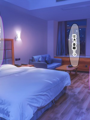 (同人CG集) [なのはなジャム (こみちぽた)] 妻、お貸しします。_002_2