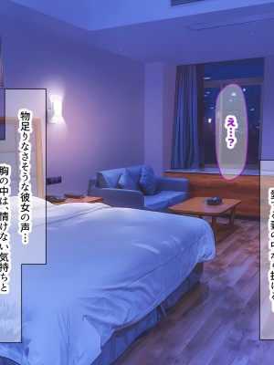 (同人CG集) [なのはなジャム (こみちぽた)] 妻、お貸しします。_003_3