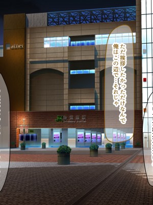 (同人CG集) [なのはなジャム (こみちぽた)] 妻、お貸しします。_012_12