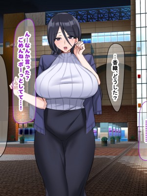 (同人CG集) [なのはなジャム (こみちぽた)] 妻、お貸しします。_013_13