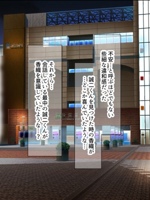 (同人CG集) [なのはなジャム (こみちぽた)] 妻、お貸しします。_014_14