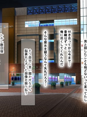 (同人CG集) [なのはなジャム (こみちぽた)] 妻、お貸しします。_015_15