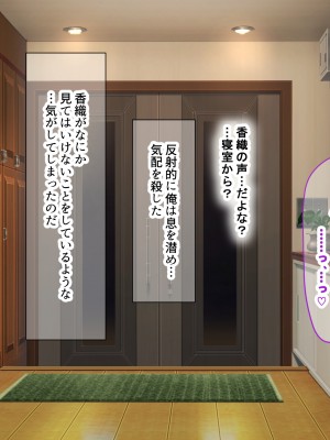 (同人CG集) [なのはなジャム (こみちぽた)] 妻、お貸しします。_017_17