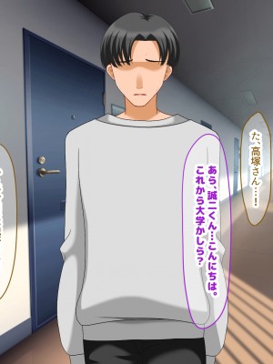 (同人CG集) [なのはなジャム (こみちぽた)] 妻、お貸しします。_036_36