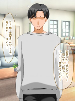 (同人CG集) [なのはなジャム (こみちぽた)] 妻、お貸しします。_038_38