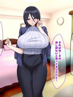 (同人CG集) [なのはなジャム (こみちぽた)] 妻、お貸しします。_043_43