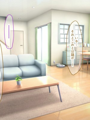 (同人CG集) [なのはなジャム (こみちぽた)] 妻、お貸しします。_050_50