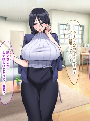 (同人CG集) [なのはなジャム (こみちぽた)] 妻、お貸しします。_056_56