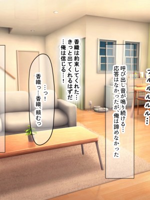 (同人CG集) [なのはなジャム (こみちぽた)] 妻、お貸しします。_125_125