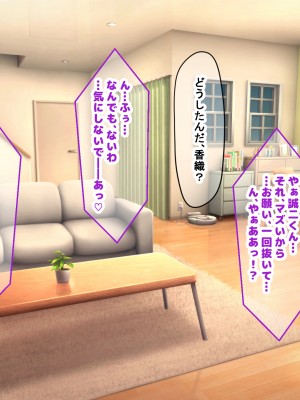 (同人CG集) [なのはなジャム (こみちぽた)] 妻、お貸しします。_128_128