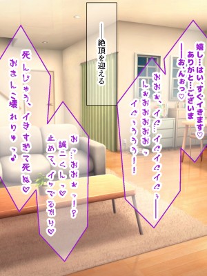 (同人CG集) [なのはなジャム (こみちぽた)] 妻、お貸しします。_131_131