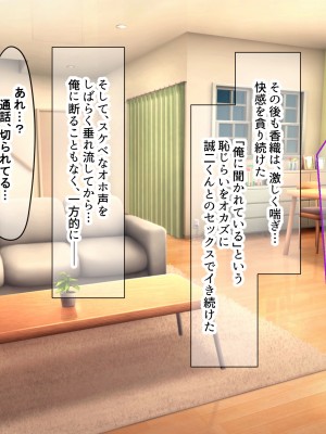 (同人CG集) [なのはなジャム (こみちぽた)] 妻、お貸しします。_132_132