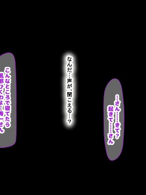 (同人CG集) [なのはなジャム (こみちぽた)] 妻、お貸しします。_135_135