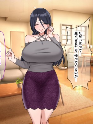 (同人CG集) [なのはなジャム (こみちぽた)] 妻、お貸しします。_136_136