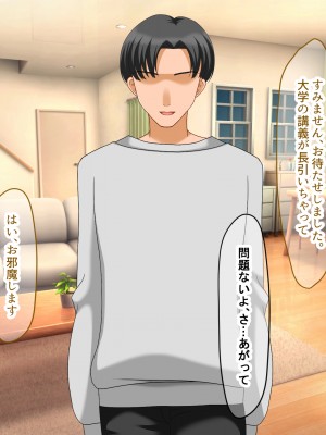 (同人CG集) [なのはなジャム (こみちぽた)] 妻、お貸しします。_153_153