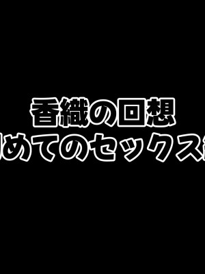 (同人CG集) [なのはなジャム (こみちぽた)] 妻、お貸しします。_179_179