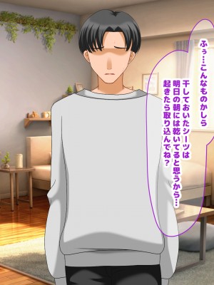 (同人CG集) [なのはなジャム (こみちぽた)] 妻、お貸しします。_203_203