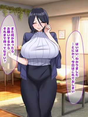 (同人CG集) [なのはなジャム (こみちぽた)] 妻、お貸しします。_211_211