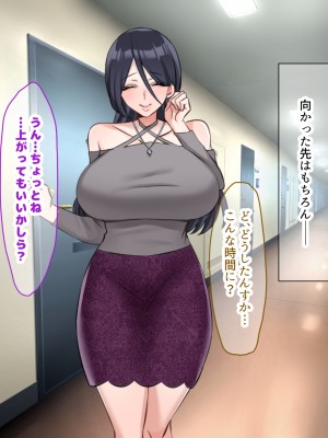 (同人CG集) [なのはなジャム (こみちぽた)] 妻、お貸しします。_286_286