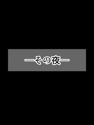 (同人CG集) [なのはなジャム (Hz)] 真面目でモブ教師な俺がえっち大好き痴女子校生に性奴●扱いされる話_012_12