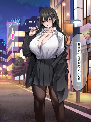 (同人CG集) [なのはなジャム (Hz)] 真面目でモブ教師な俺がえっち大好き痴女子校生に性奴●扱いされる話_014_14