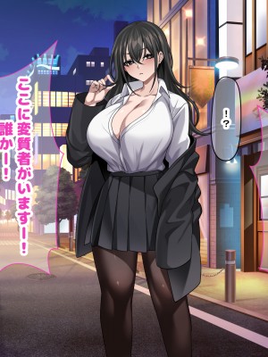 (同人CG集) [なのはなジャム (Hz)] 真面目でモブ教師な俺がえっち大好き痴女子校生に性奴●扱いされる話_015_15