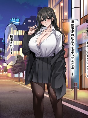 (同人CG集) [なのはなジャム (Hz)] 真面目でモブ教師な俺がえっち大好き痴女子校生に性奴●扱いされる話_016_16