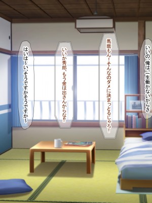 (同人CG集) [なのはなジャム (アカツキ)] 俺の家に突然やってきたえっち大好き姉さん女房～連日連夜で中出し連発しちゃうイチャラブ同棲生活～_004