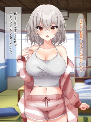 (同人CG集) [なのはなジャム (アカツキ)] 俺の家に突然やってきたえっち大好き姉さん女房～連日連夜で中出し連発しちゃうイチャラブ同棲生活～_024