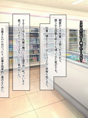 (同人CG集) [なのはなジャム (アカツキ)] 俺の家に突然やってきたえっち大好き姉さん女房～連日連夜で中出し連発しちゃうイチャラブ同棲生活～_132