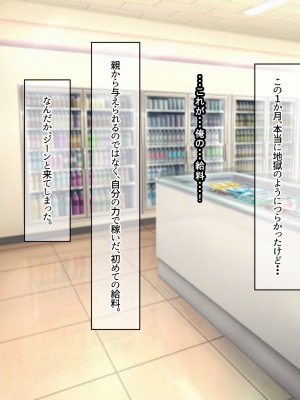 (同人CG集) [なのはなジャム (アカツキ)] 俺の家に突然やってきたえっち大好き姉さん女房～連日連夜で中出し連発しちゃうイチャラブ同棲生活～_133