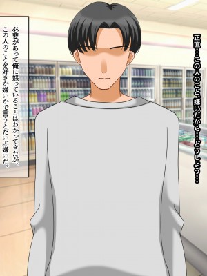 (同人CG集) [なのはなジャム (アカツキ)] 俺の家に突然やってきたえっち大好き姉さん女房～連日連夜で中出し連発しちゃうイチャラブ同棲生活～_134