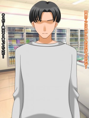 (同人CG集) [なのはなジャム (アカツキ)] 俺の家に突然やってきたえっち大好き姉さん女房～連日連夜で中出し連発しちゃうイチャラブ同棲生活～_135