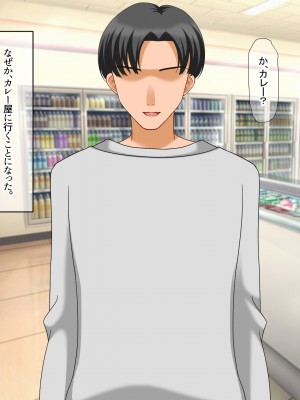 (同人CG集) [なのはなジャム (アカツキ)] 俺の家に突然やってきたえっち大好き姉さん女房～連日連夜で中出し連発しちゃうイチャラブ同棲生活～_136