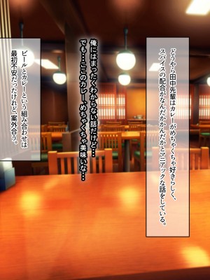 (同人CG集) [なのはなジャム (アカツキ)] 俺の家に突然やってきたえっち大好き姉さん女房～連日連夜で中出し連発しちゃうイチャラブ同棲生活～_138